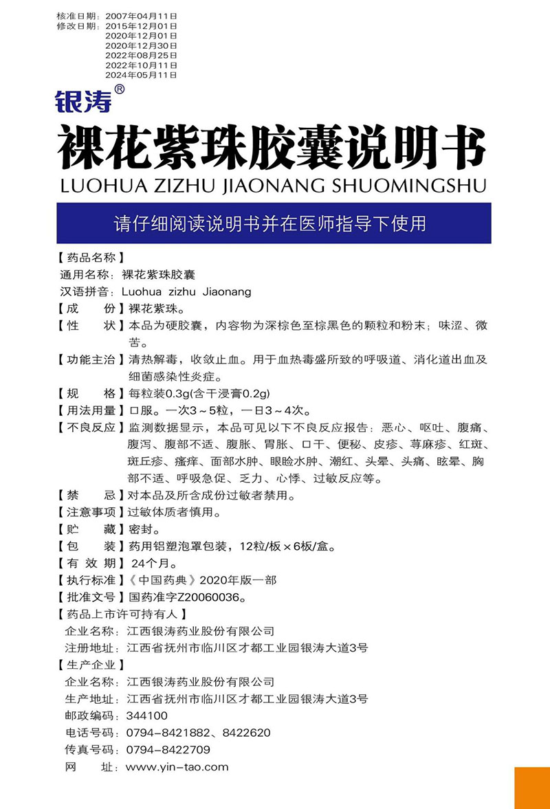 图片3.jpg