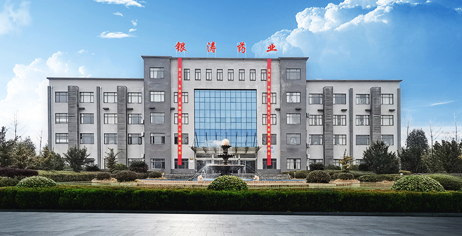 公司简介下图(1).jpg